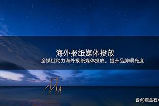 太阳报谈球员逃离沙特原因：酷热天气、水平低、伴侣无法单独露面