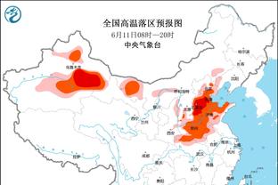 雷竞技投注算wd吗截图2