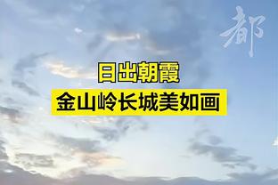 罗克：莱万是令人不可思议的球员，我会试着向他多学习